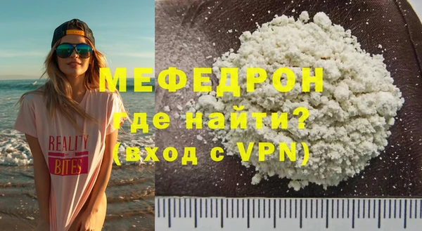 ГАЛЛЮЦИНОГЕННЫЕ ГРИБЫ Горняк